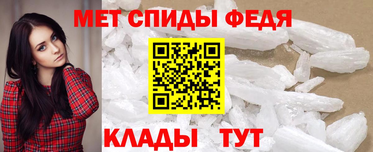 АМФ  Вход с VPN  Аргун  АМФЕТАМИН VHQ 