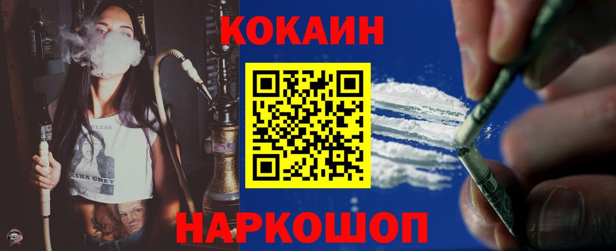 Аргун  Кокаин Боливия  COCAIN  Кокаин Перу  Вход с VPN 