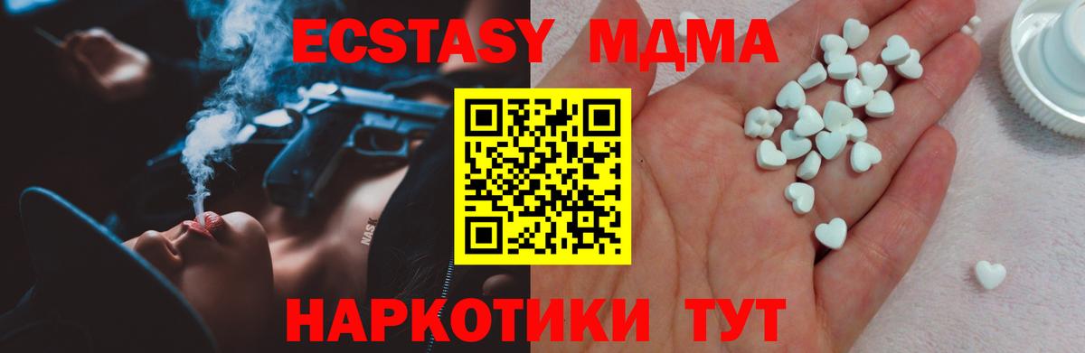 Аргун  где купить наркоту  Экстази VHQ  Экстази    как войти  Экстази 280 MDMA  Вход с VPN 