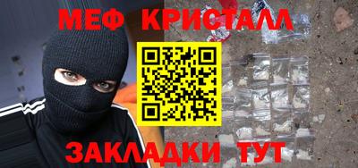 твердый Новокубанск