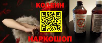 спиды Новодвинск