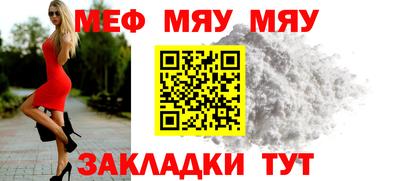 героин Новозыбков