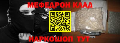 спиды Новодвинск