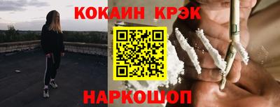 героин Новозыбков