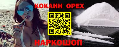 спиды Новодвинск