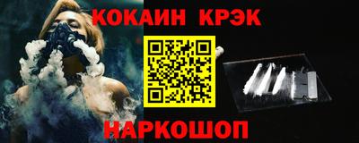 твердый Новокубанск