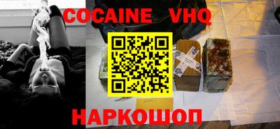твердый Новокубанск