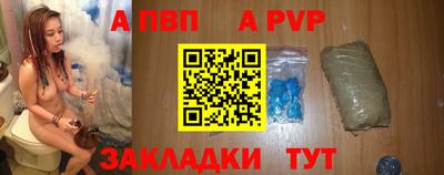 героин Новозыбков