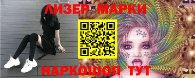 героин Новозыбков