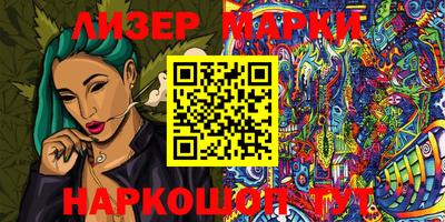 героин Новозыбков