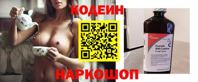 героин Новозыбков