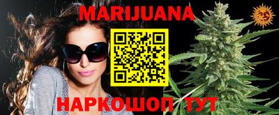 героин Новозыбков