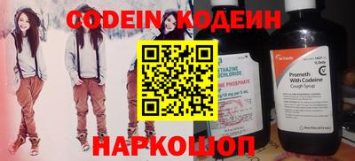 героин Новозыбков