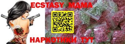 героин Новозыбков