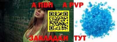 твердый Новокубанск
