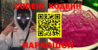 героин Новозыбков
