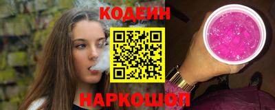 твердый Новокубанск