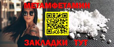 спиды Новодвинск