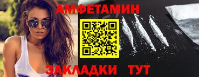 героин Новозыбков