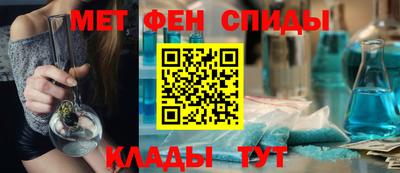 спиды Новодвинск