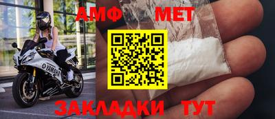 твердый Новокубанск