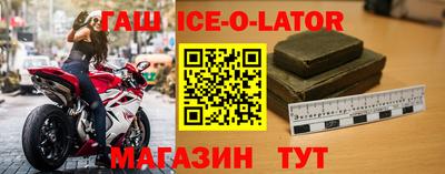 героин Новозыбков