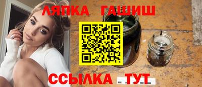 твердый Новокубанск