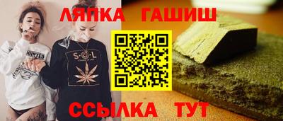 героин Новозыбков