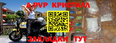 твердый Новокубанск