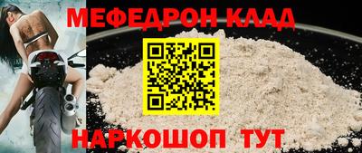 спиды Новодвинск