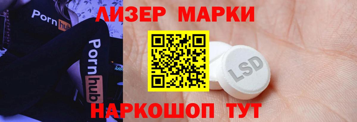 Лсд 25 экстази ecstasy Аргун