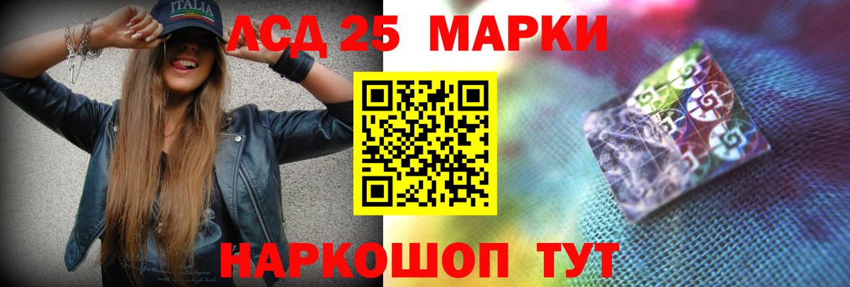 Аргун  Лсд 25 экстази кислота  ЛСД экстази  Вход с VPN  ЛСД экстази ecstasy 