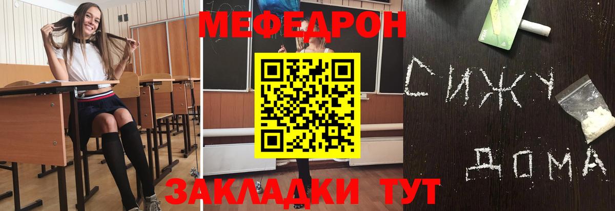 Аргун  МЯУ-МЯУ 4 MMC  МЕГА сайт  Вход с VPN  МЕФ mephedrone 