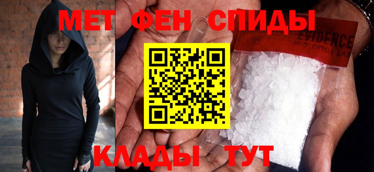 Аргун  МЕТАМФЕТАМИН витя  Вход с VPN  МЕТАМФЕТАМИН витя 