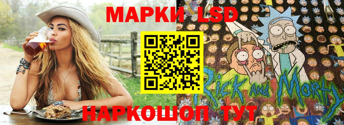 Аргун  Наркотические марки 1,8мг  Вход с VPN 